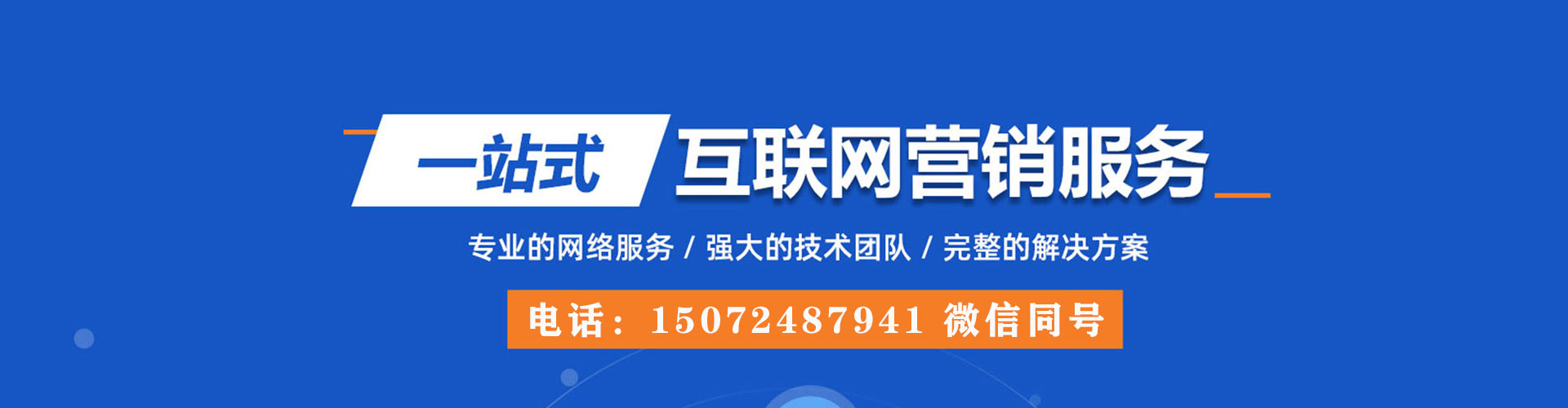 文水百度推广排名
