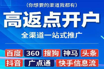 成功案例：SEM推广助力企业品牌建设